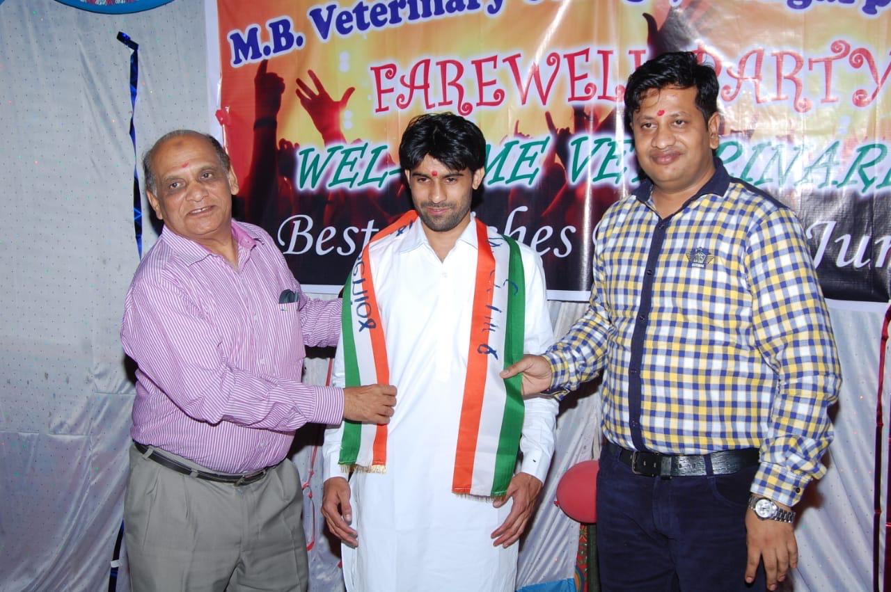 M.B Veterinary College Dungarpur